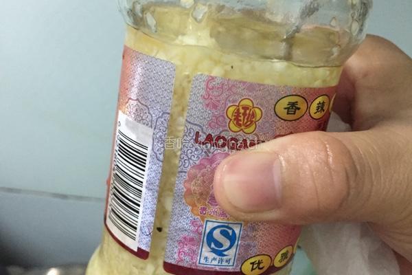 蒜蓉醬的做法图解6