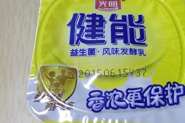 水果捞的做法图解3