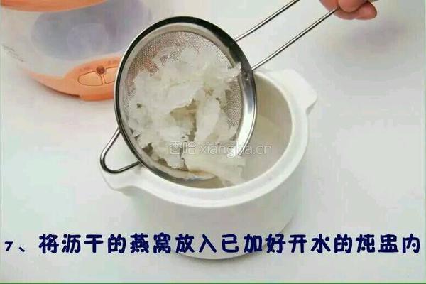 杨梅燕窝,冰冰凉~的做法图解7