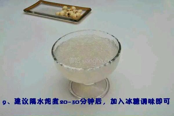 杨梅燕窝,冰冰凉~的做法图解9