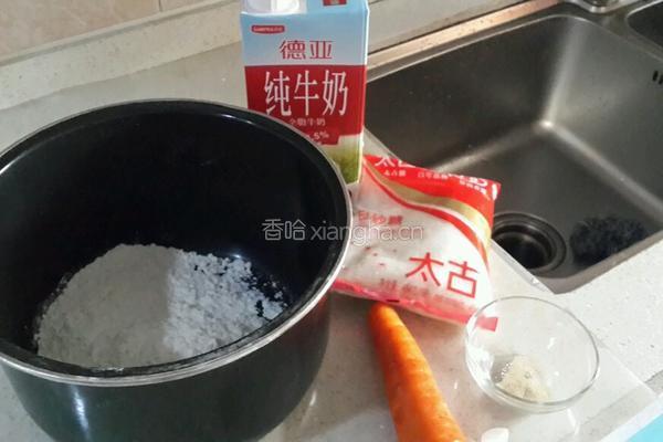 红萝卜馒头的做法图解1