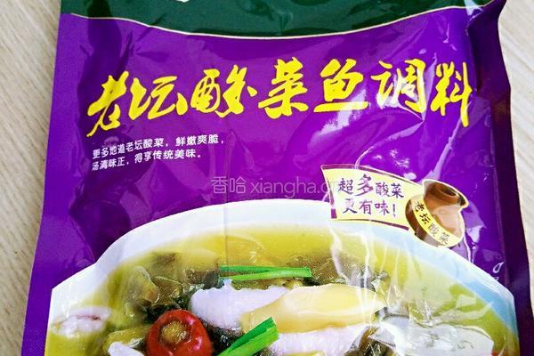 酸菜鱼的做法图解4