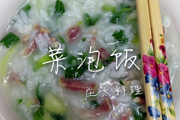 菜泡饭的做法图解10
