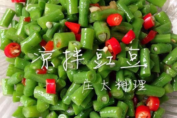 凉拌豇豆