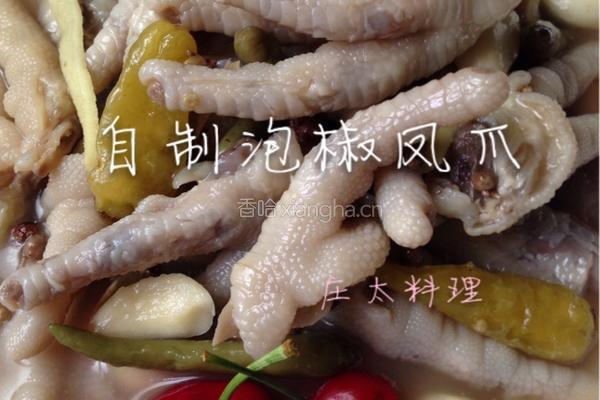 泡椒凤爪的做法图解11