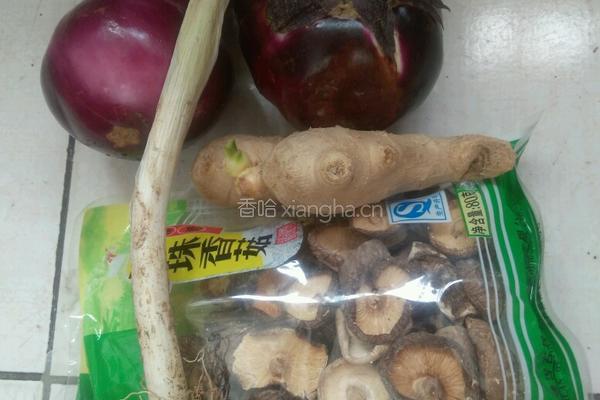 紫薯香菇茄子蒸包的做法图解1