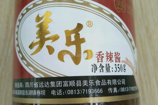 杭椒牛柳的做法图解4