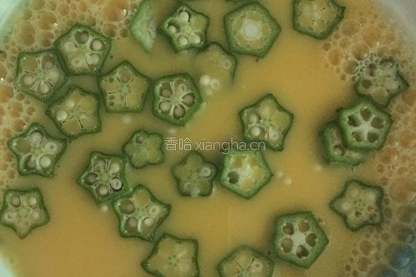 秋葵蒸水蛋的做法图解3