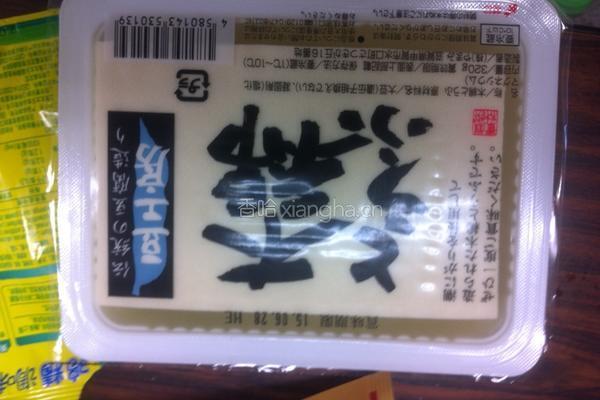 豆腐胡萝卜丸子的做法图解2