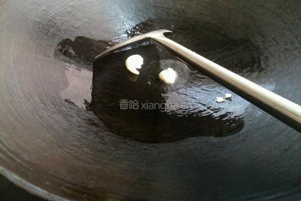 豉汁南瓜的做法图解3
