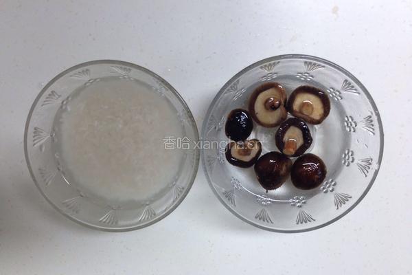 砂锅干贝蔬菜粥的做法图解2