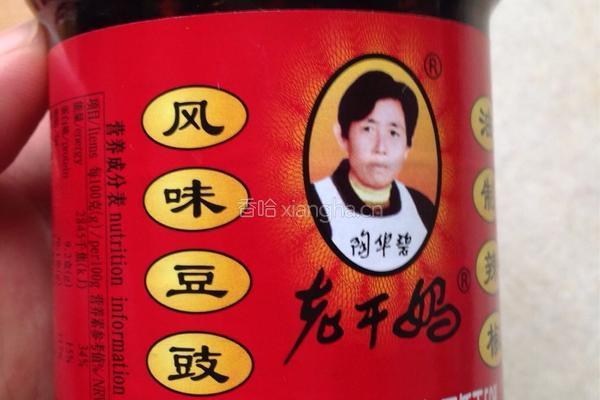 香辣肉酱的做法图解3