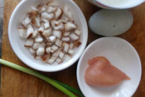 香菇皮蛋瘦肉粥的做法图解1