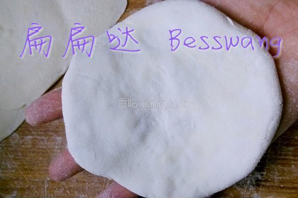 香菇肉馅饼的做法图解10