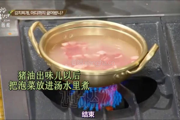 韩国泡菜汤的做法图解4