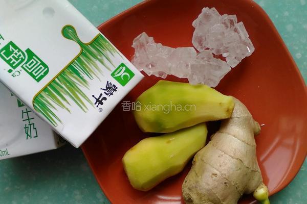 姜撞奶的做法图解1