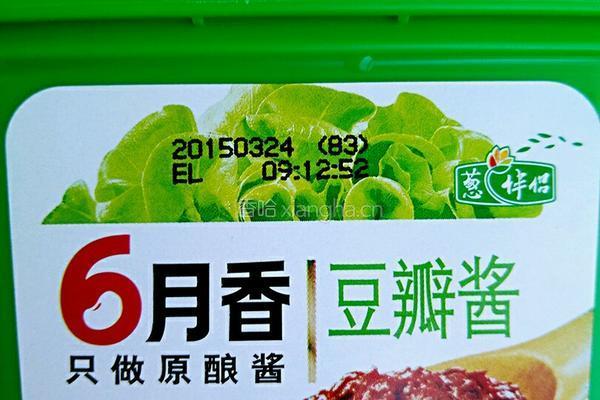 酱焖撅嘴鱼的做法图解3