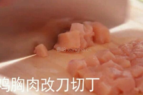 宫爆鸡丁的做法图解1