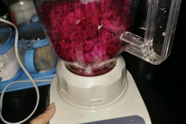 火龙果汁的做法图解4