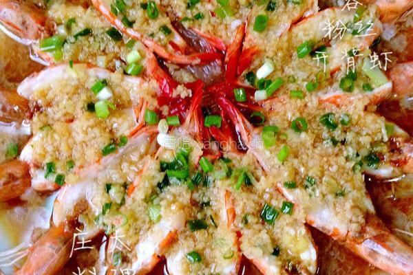 蒜蓉粉丝开背虾的做法图解12