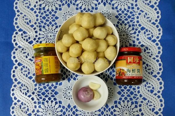 咖喱鱼蛋的做法图解1