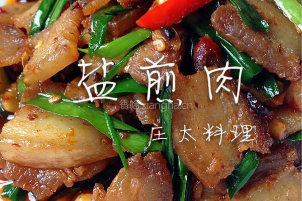 盐煎肉的做法图解16
