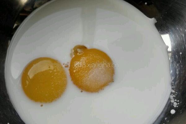 葡式蛋挞的做法图解3
