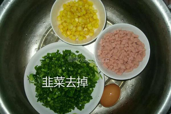 火腿玉米蛋炒饭的做法图解1