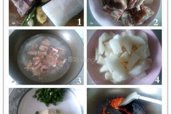 有奖征文 白萝卜烧排骨的做法图解1