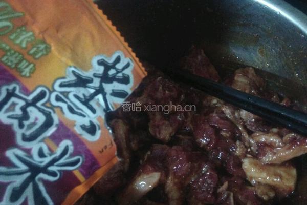 排骨粉蒸香芋的做法图解1