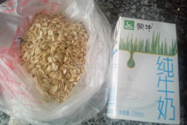 牛奶燕麦片的做法图解1
