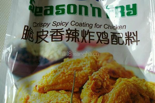 电饭煲/香辣鸡腿堡的做法图解1
