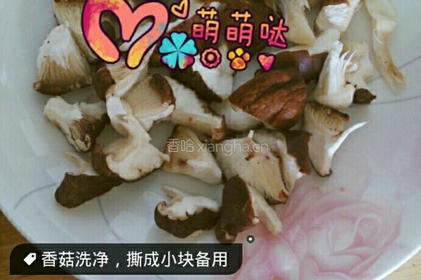 DIY美味泡面的做法图解3