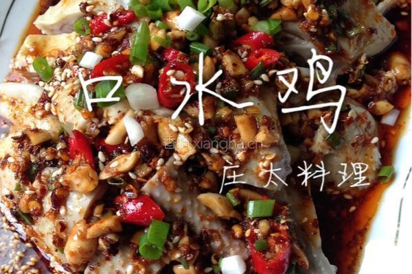 口水鸡的做法图解9