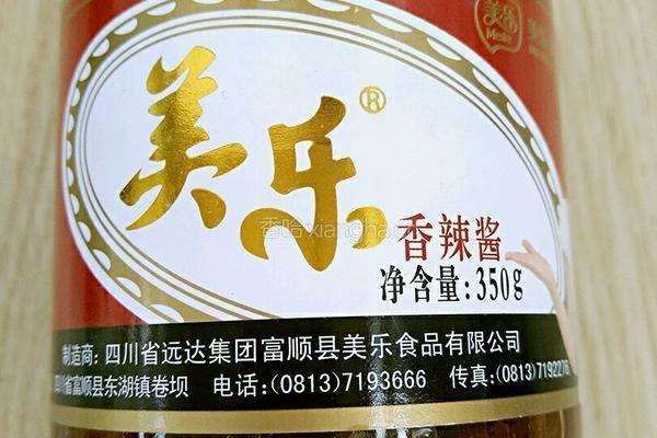 ＃有奖征文＃臊子面的做法图解3