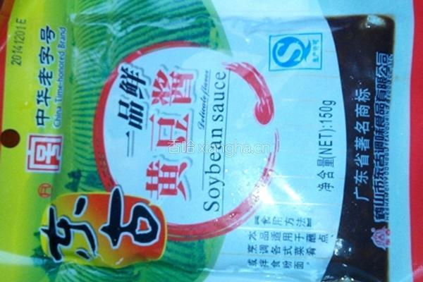 北方炸酱面的做法图解6
