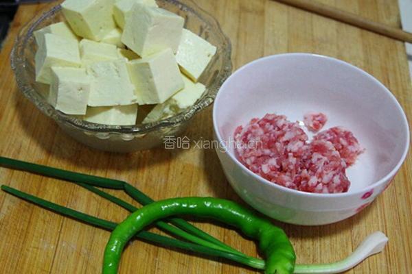 肉末烧豆腐的做法图解1