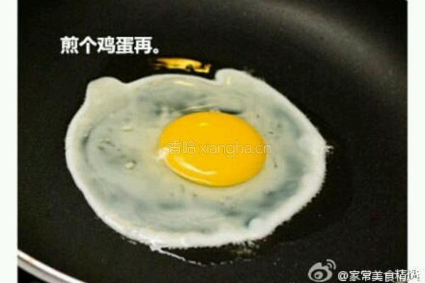 方便面汉堡的做法图解5