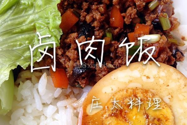 卤肉饭的做法图解15