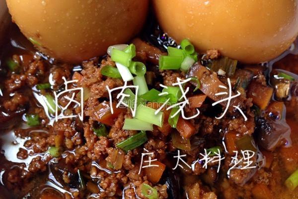 卤肉饭的做法图解1
