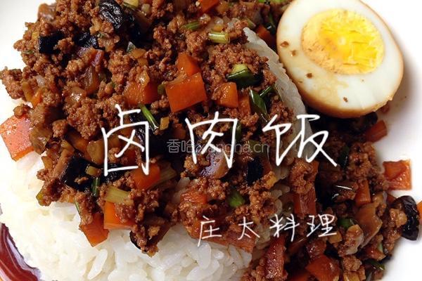 卤肉饭的做法图解16