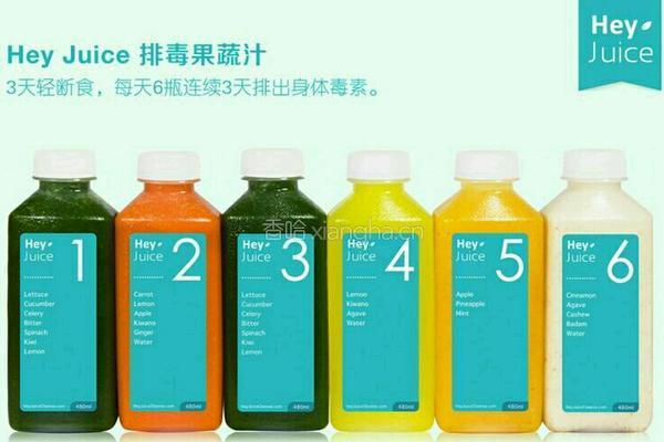 自制Hey Juice排毒果蔬汁第五杯的做法图解5