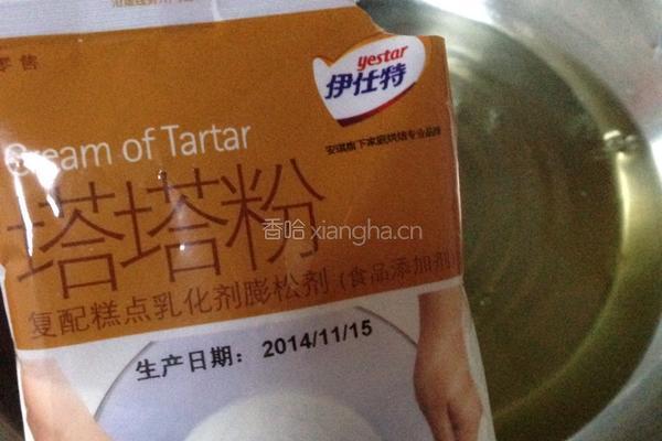 抹茶红豆奶油夹心蛋糕卷的做法图解12