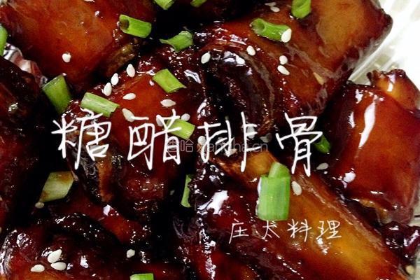 糖醋排骨的做法图解15