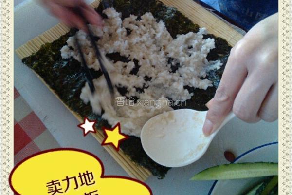 寿司的做法图解2