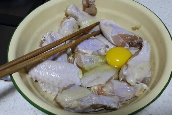 炸鸡翅的做法图解2