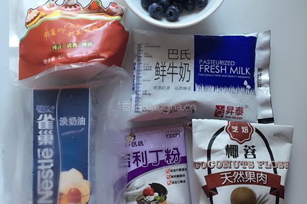 蓝莓椰蓉凉糕的做法图解1