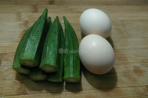 黄秋葵煎饼的做法图解1