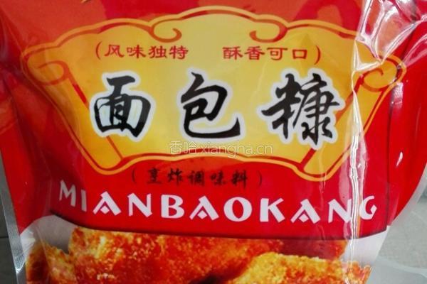 避风塘的虾的做法图解6