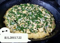 玉米面糊饼